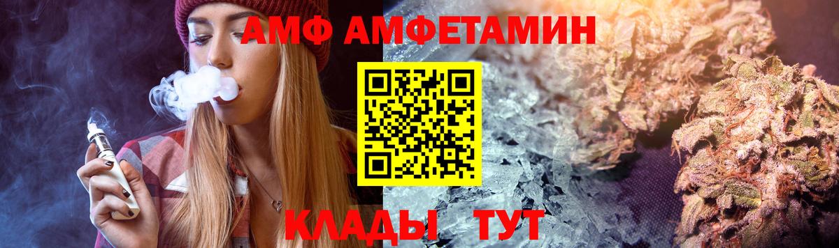Амфетамин 98% Новоалтайск