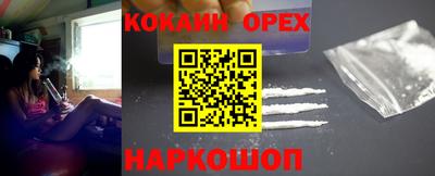 гашиш Тулун