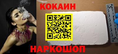 кокаин колумбия Туймазы