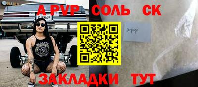 эйфоретик Тула