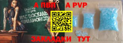 эйфоретик Тула