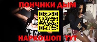 гашиш Тулун
