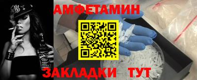 эйфоретик Тула