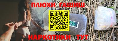 гашиш Тулун