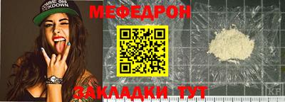 эйфоретик Тула
