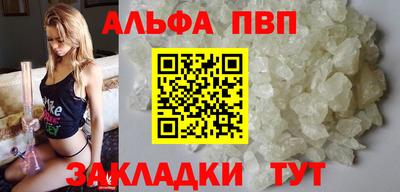 эйфоретик Тула