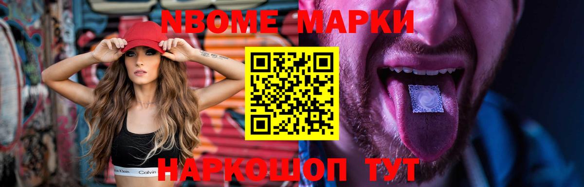 Новоалтайск  Лсд 25 экстази ecstasy  ЛСД экстази кислота  Вход с VPN 