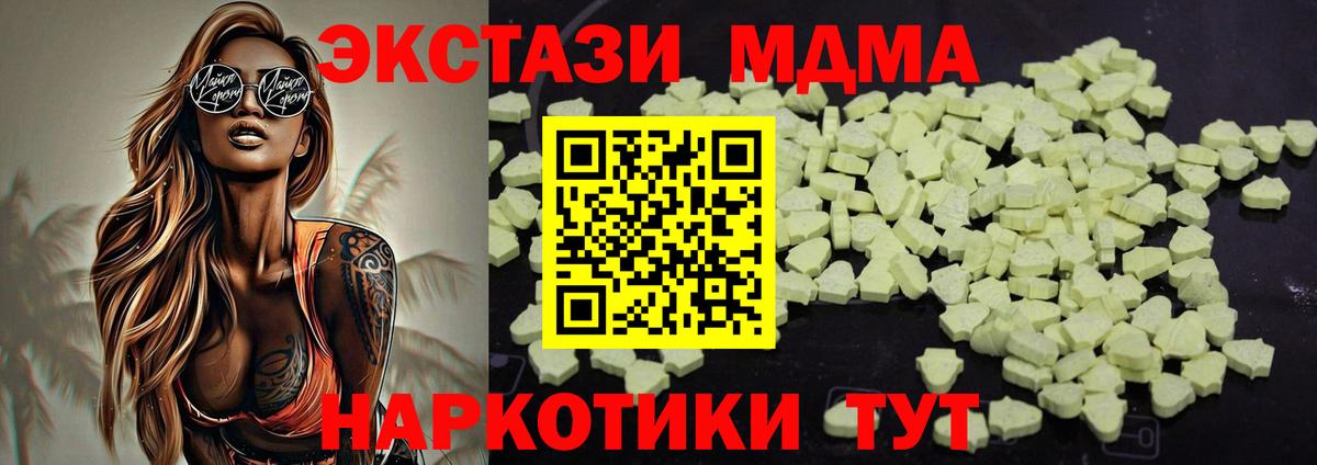 MDMA VHQ Новоалтайск