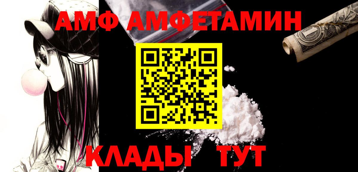 Метамфетамин Декстрометамфетамин 99.9%  Вход с VPN  Метамфетамин Декстрометамфетамин 99.9%  Первитин  Новоалтайск 