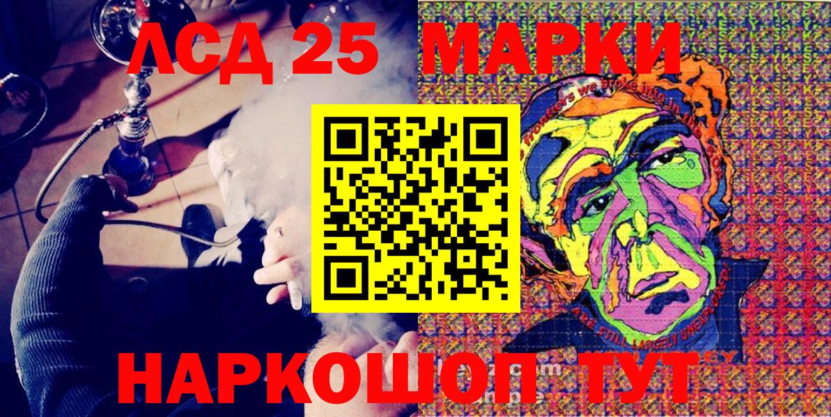 Конопля  COCAIN  НБОМе  ГАШИШ  LSD-25  Вход с VPN  Мефедрон кристаллы  Новоалтайск  АМФ кристаллы 