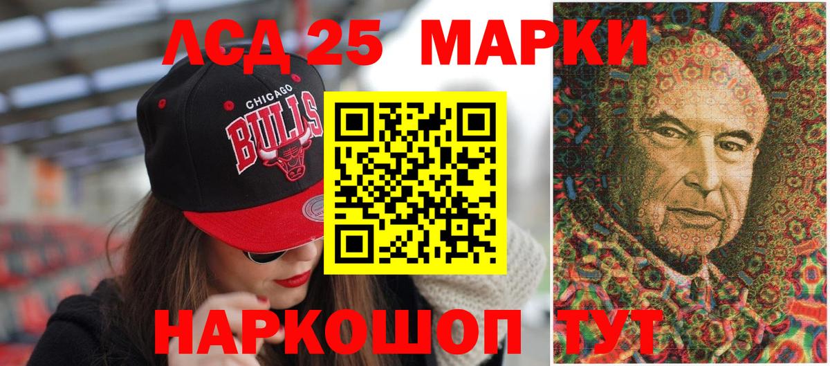 Марки NBOMe 1,5мг Новоалтайск