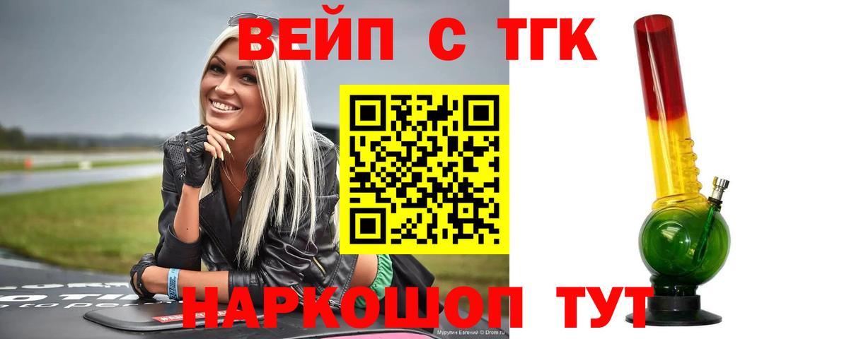 ГАШ Новоалтайск