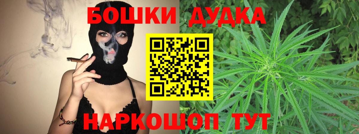 МАРИХУАНА тримм Новоалтайск
