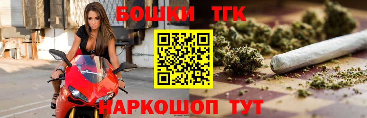 Канабис конопля  Вход с VPN  Конопля VHQ  Каннабис OG Kush  Новоалтайск 